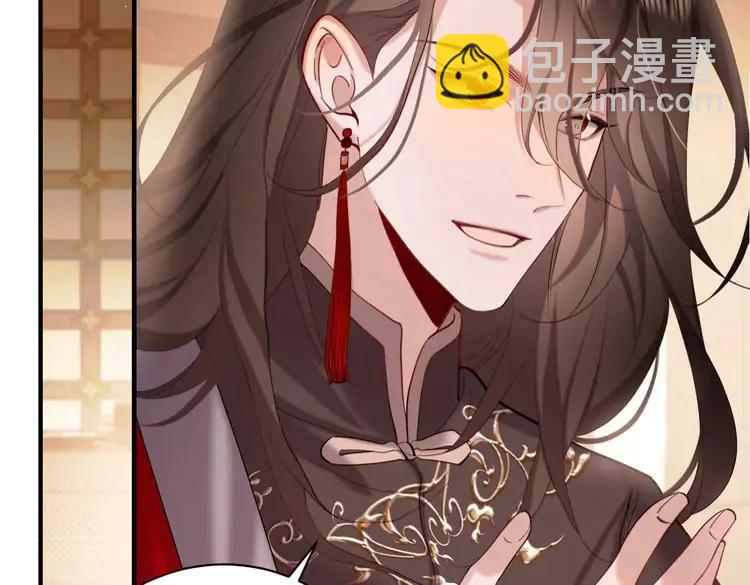 🍝炮灰闺女的生存方式（彩蛋日更中） 第227话 竭尽全力教导七七 第16页