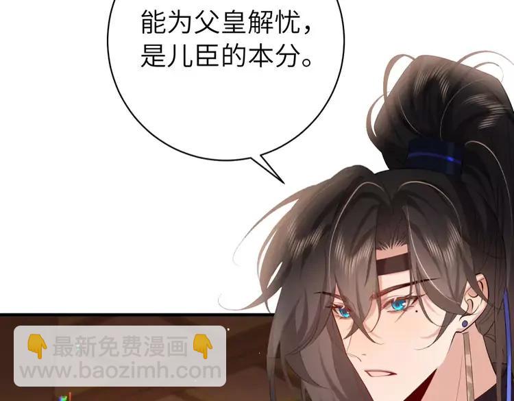 🍝炮灰闺女的生存方式（彩蛋日更中） 第227话 竭尽全力教导七七 第18页