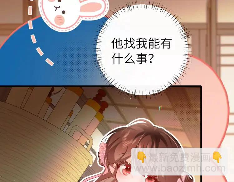 🍝炮灰闺女的生存方式（彩蛋日更中） 第227话 竭尽全力教导七七 第23页