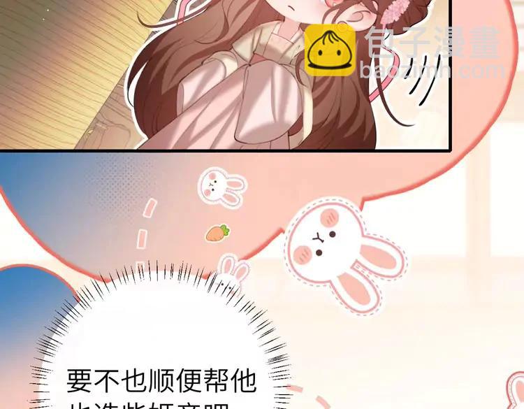🍝炮灰闺女的生存方式（彩蛋日更中） 第227话 竭尽全力教导七七 第24页