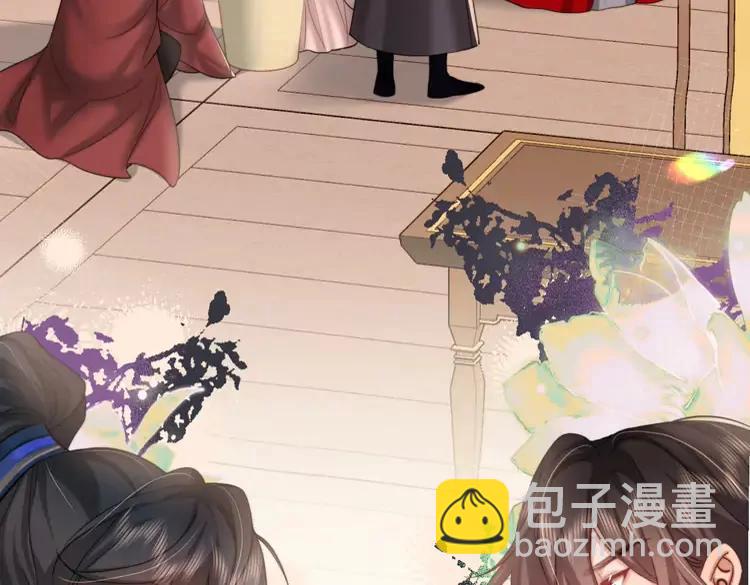 🍝炮灰闺女的生存方式（彩蛋日更中） 第227话 竭尽全力教导七七 第33页