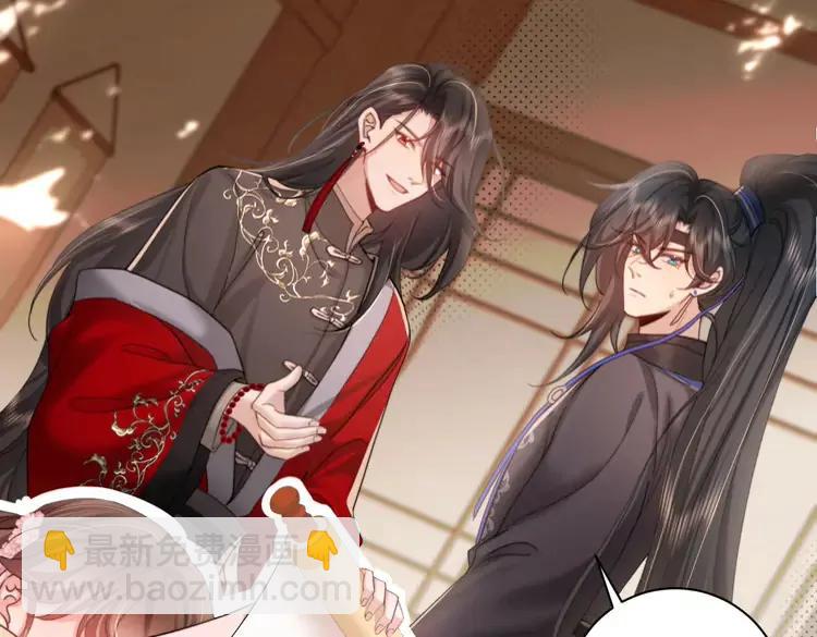 🍝炮灰闺女的生存方式（彩蛋日更中） 第227话 竭尽全力教导七七 第37页