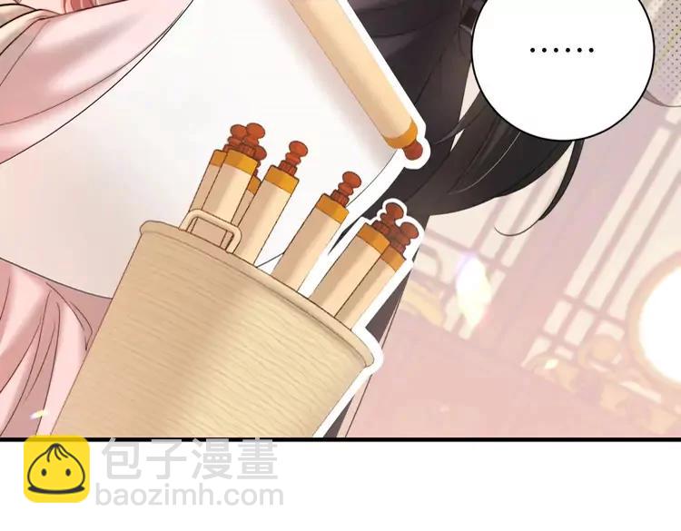🍝炮灰闺女的生存方式（彩蛋日更中） 第227话 竭尽全力教导七七 第38页