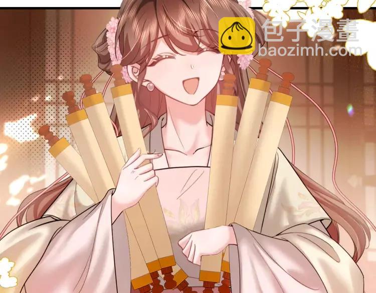 🍝炮灰闺女的生存方式（彩蛋日更中） 第227话 竭尽全力教导七七 第40页