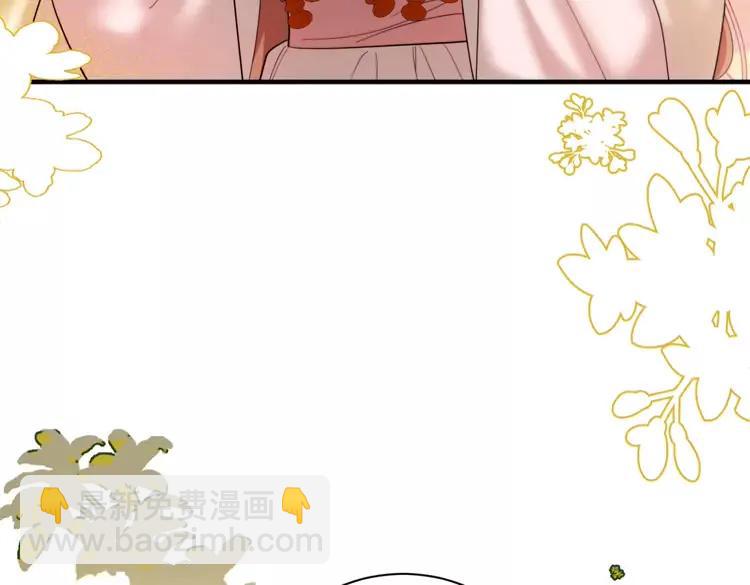 🍝炮灰闺女的生存方式（彩蛋日更中） 第227话 竭尽全力教导七七 第41页
