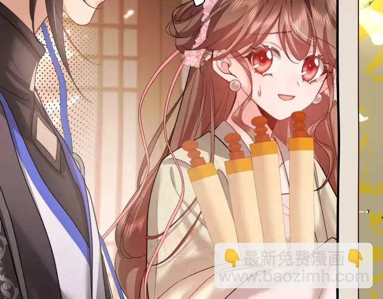 🍝炮灰闺女的生存方式（彩蛋日更中） 第227话 竭尽全力教导七七 第43页