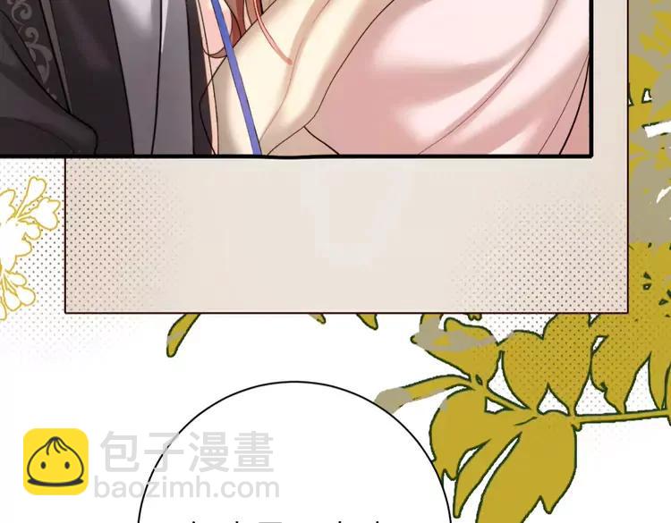 🍝炮灰闺女的生存方式（彩蛋日更中） 第227话 竭尽全力教导七七 第44页