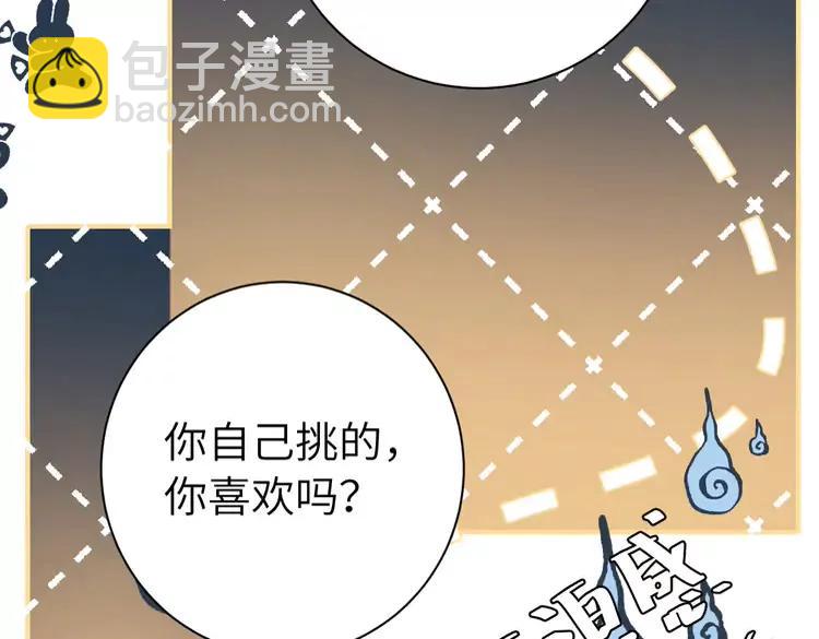 🍝炮灰闺女的生存方式（彩蛋日更中） 第227话 竭尽全力教导七七 第47页