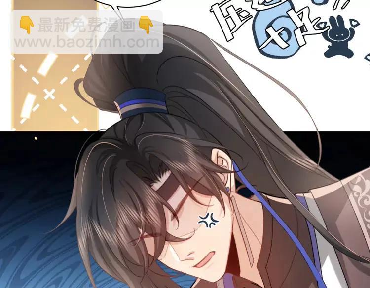 🍝炮灰闺女的生存方式（彩蛋日更中） 第227话 竭尽全力教导七七 第48页
