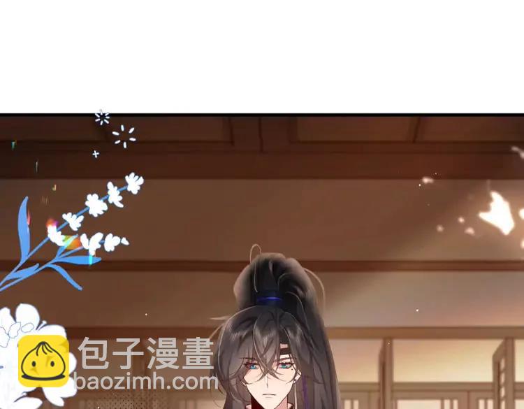 🍝炮灰闺女的生存方式（彩蛋日更中） 第227话 竭尽全力教导七七 第5页