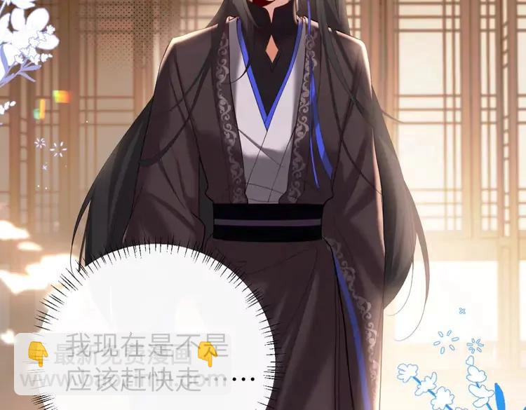 🍝炮灰闺女的生存方式（彩蛋日更中） 第227话 竭尽全力教导七七 第6页
