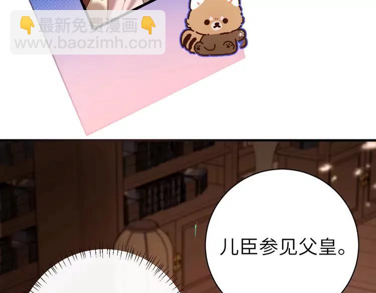 🍝炮灰闺女的生存方式（彩蛋日更中） 第227话 竭尽全力教导七七 第8页