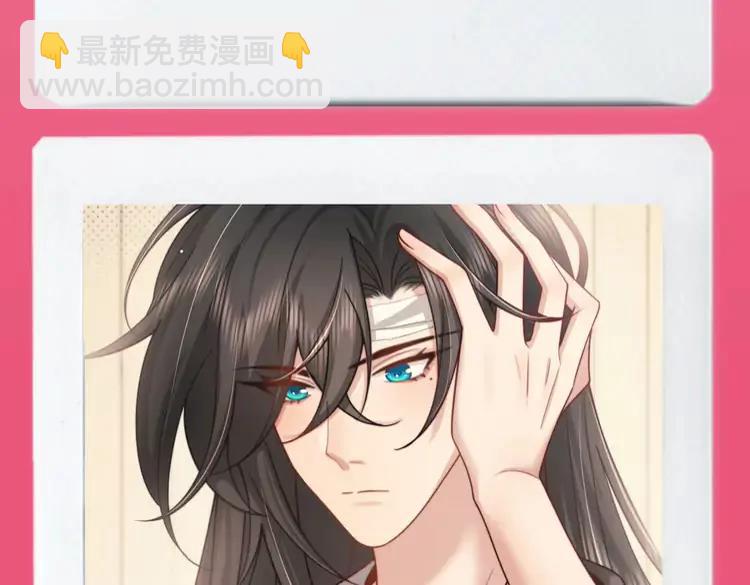 🍝炮灰闺女的生存方式（彩蛋日更中） 加更第98期 搞点事：七七的拍立得里有什么？ 第5页