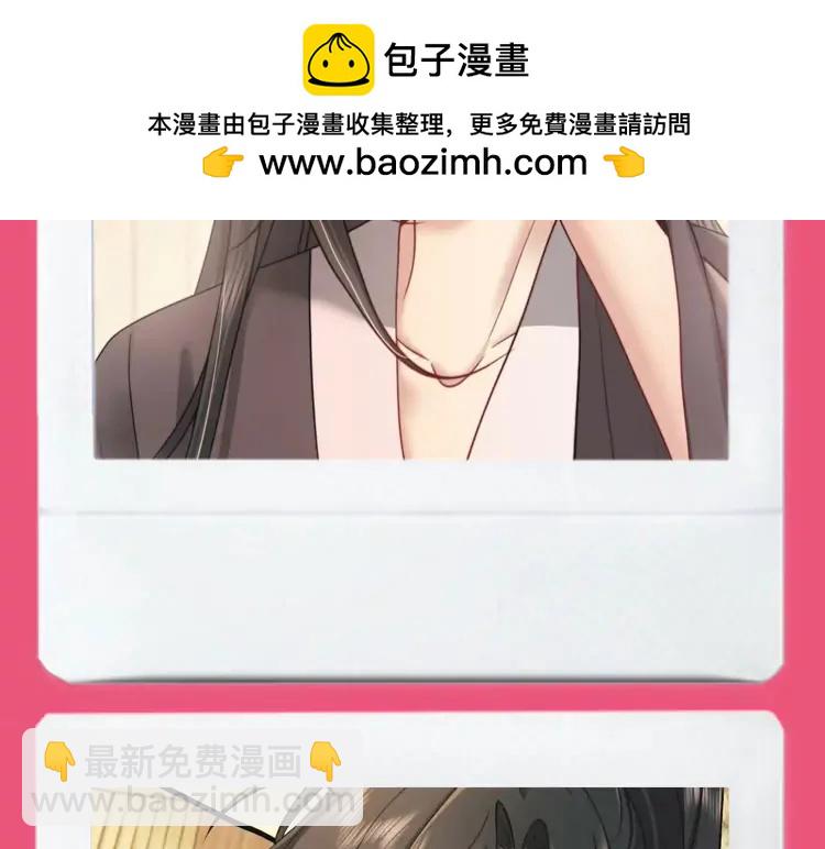 🍝炮灰闺女的生存方式（彩蛋日更中） 加更第98期 搞点事：七七的拍立得里有什么？ 第6页