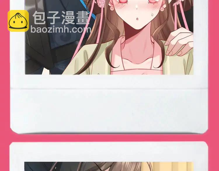 🍝炮灰闺女的生存方式（彩蛋日更中） 加更第98期 搞点事：七七的拍立得里有什么？ 第9页