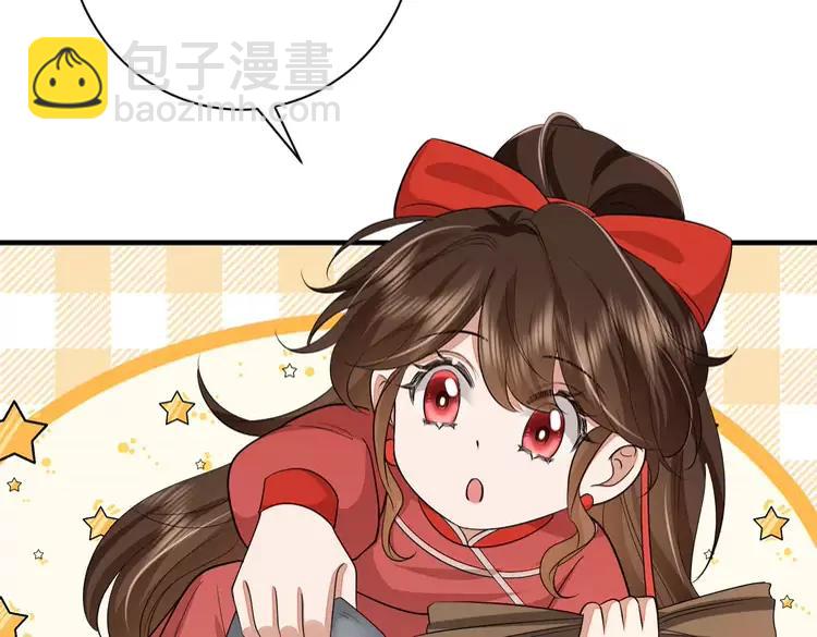 🍝炮灰闺女的生存方式（彩蛋日更中） 第154话 热乎乎的烤番薯~ 第27页