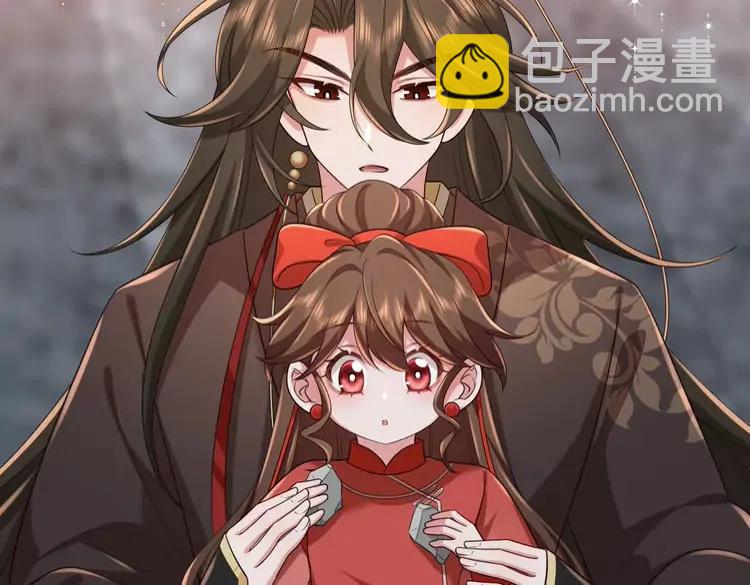 🍝炮灰闺女的生存方式（彩蛋日更中） 第154话 热乎乎的烤番薯~ 第34页