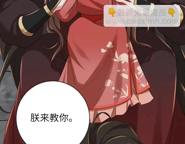 🍝炮灰闺女的生存方式（彩蛋日更中） 第154话 热乎乎的烤番薯~ 第35页
