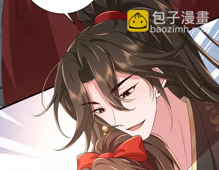 🍝炮灰闺女的生存方式（彩蛋日更中） 第154话 热乎乎的烤番薯~ 第36页