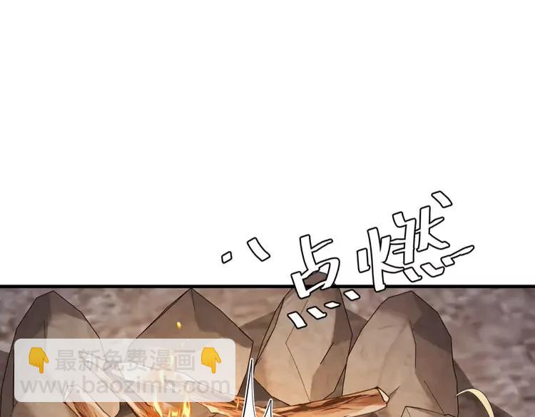 🍝炮灰闺女的生存方式（彩蛋日更中） 第154话 热乎乎的烤番薯~ 第38页