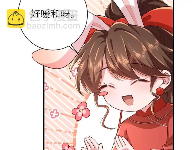 🍝炮灰闺女的生存方式（彩蛋日更中） 第154话 热乎乎的烤番薯~ 第41页