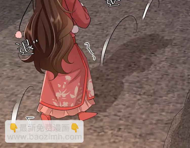 🍝炮灰闺女的生存方式（彩蛋日更中） 第154话 热乎乎的烤番薯~ 第7页