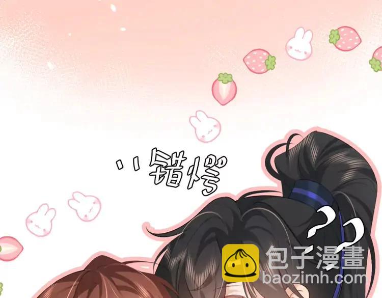 🍝炮灰闺女的生存方式（彩蛋日更中） 第229话 我肯定是病了 第13页