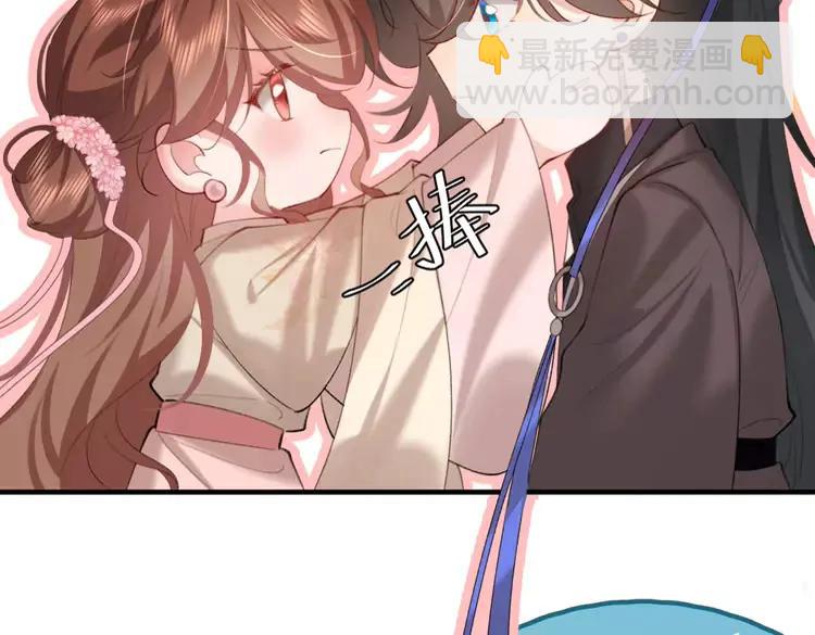 🍝炮灰闺女的生存方式（彩蛋日更中） 第229话 我肯定是病了 第14页