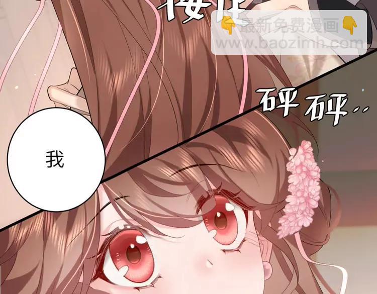 🍝炮灰闺女的生存方式（彩蛋日更中） 第229话 我肯定是病了 第20页