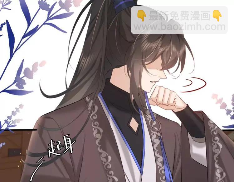 🍝炮灰闺女的生存方式（彩蛋日更中） 第229话 我肯定是病了 第25页