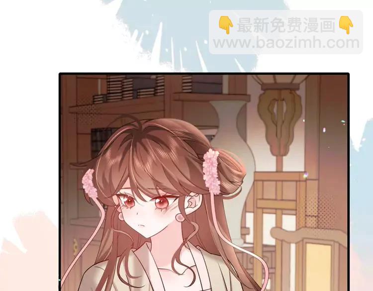 🍝炮灰闺女的生存方式（彩蛋日更中） 第229话 我肯定是病了 第30页