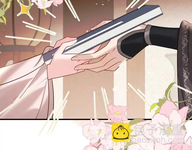 🍝炮灰闺女的生存方式（彩蛋日更中） 第229话 我肯定是病了 第33页