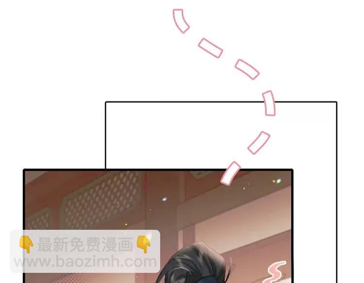 🍝炮灰闺女的生存方式（彩蛋日更中） 第229话 我肯定是病了 第36页