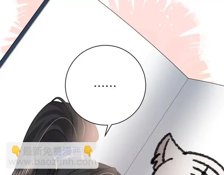 🍝炮灰闺女的生存方式（彩蛋日更中） 第229话 我肯定是病了 第39页
