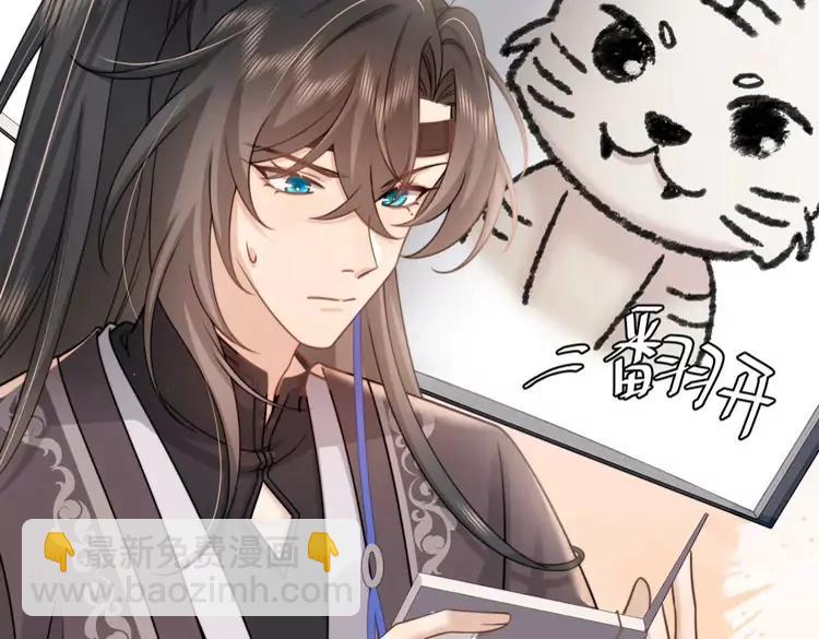 🍝炮灰闺女的生存方式（彩蛋日更中） 第229话 我肯定是病了 第40页