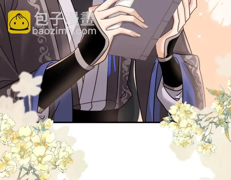 🍝炮灰闺女的生存方式（彩蛋日更中） 第229话 我肯定是病了 第41页