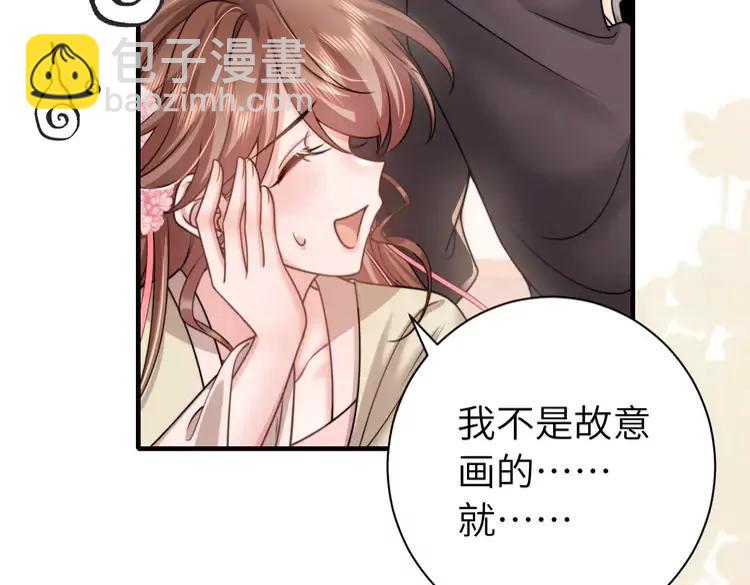 🍝炮灰闺女的生存方式（彩蛋日更中） 第229话 我肯定是病了 第44页