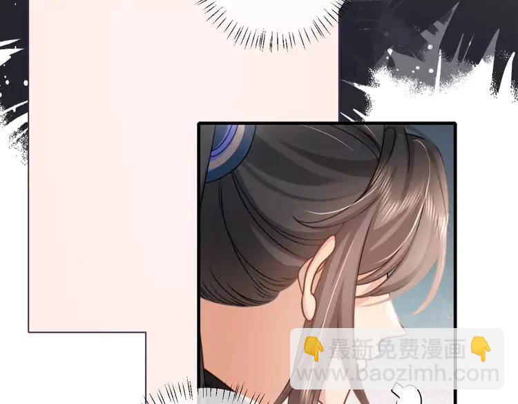 🍝炮灰闺女的生存方式（彩蛋日更中） 第229话 我肯定是病了 第48页