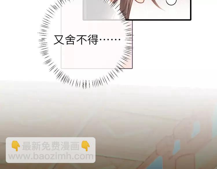🍝炮灰闺女的生存方式（彩蛋日更中） 第229话 我肯定是病了 第49页
