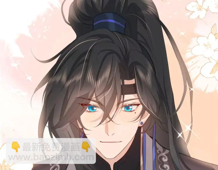 🍝炮灰闺女的生存方式（彩蛋日更中） 第229话 我肯定是病了 第7页