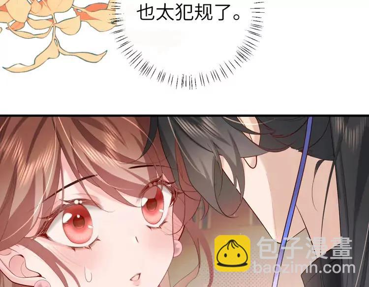 🍝炮灰闺女的生存方式（彩蛋日更中） 第229话 我肯定是病了 第9页
