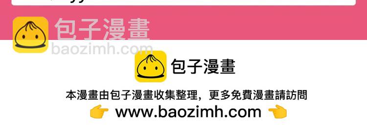 🍝炮灰闺女的生存方式（彩蛋日更中） 加更第101期 搞点事：学生评分系统来袭！ 第8页