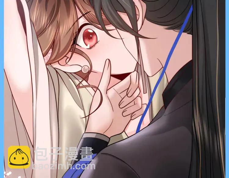 🍝炮灰闺女的生存方式（彩蛋日更中） 加更第103期 搞点事：老六的老六时刻【七七版】 第10页