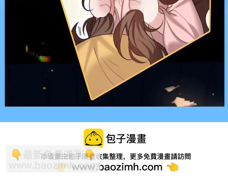 🍝炮灰闺女的生存方式（彩蛋日更中） 加更第103期 搞点事：老六的老六时刻【七七版】 第13页