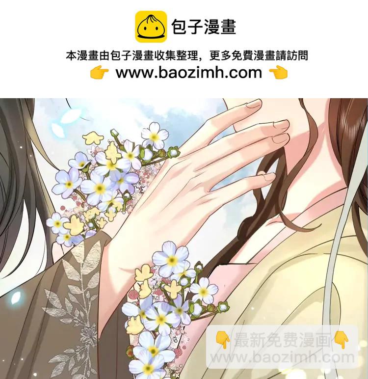 🍝炮灰闺女的生存方式（彩蛋日更中） 加更第103期 搞点事：老六的老六时刻【七七版】 第2页