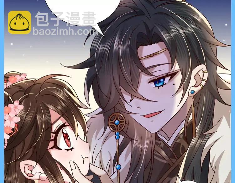 🍝炮灰闺女的生存方式（彩蛋日更中） 加更第103期 搞点事：老六的老六时刻【七七版】 第6页