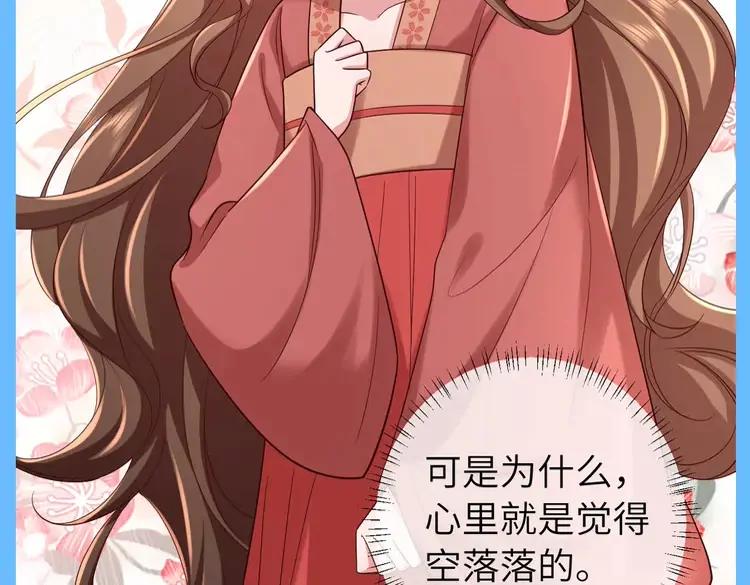 🍝炮灰闺女的生存方式（彩蛋日更中） 加更第103期 搞点事：老六的老六时刻【七七版】 第8页