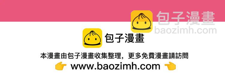 🍝炮灰闺女的生存方式（彩蛋日更中） 加更第106期 搞点事：听听大家的内心台词 第12页