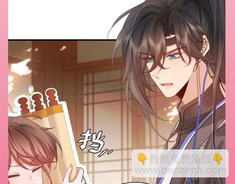 🍝炮灰闺女的生存方式（彩蛋日更中） 加更第106期 搞点事：听听大家的内心台词 第3页
