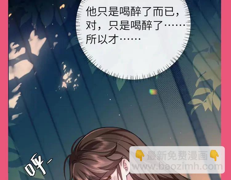 🍝炮灰闺女的生存方式（彩蛋日更中） 加更第106期 搞点事：听听大家的内心台词 第6页